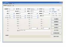 Optical Device Manufacturing & Testing Platform (XQ5810) thumbnail 2